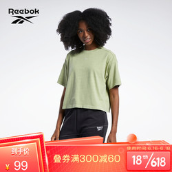 Reebok 锐步 运动经典CL RBK ND CROPPED T-SHIRT女子基础款短袖T恤 GN4599_灰绿色 A/M
