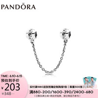 PANDORA 潘多拉 手链串饰安全链女925银永恒的心安全链791088 时尚饰品 送女友礼物618狂欢