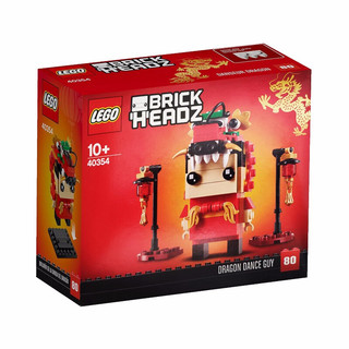 LEGO 乐高 BrickHeadz方头仔系列 40354 舞龙人