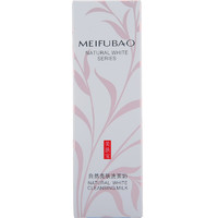 MEIFUBAO 美肤宝 自然亮肤洗面奶