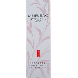 88VIP：MEIFUBAO 美肤宝 自然亮肤洗面奶