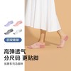 Beneunder/蕉下 2021巡游系列 女款分尺码功能短袜 4双装