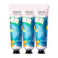 maxam 美加净 时刻护手系列凝水保湿护手霜 60g*3