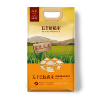 五丰 鲜稻家长粒香米 5kg