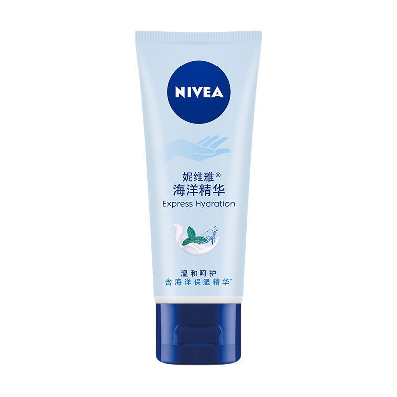 NIVEA 妮维雅 护手凝露 海洋精华