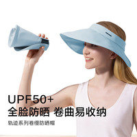 Beneunder/蕉下 21轨迹系列 女款遮阳渔夫帽