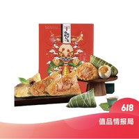 点值降价、直播专享：五味和 鲜肉粽100g*10只 共1kg