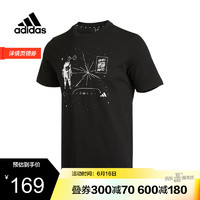 adidas Originals adidas 阿迪达斯 GU1752 男款休闲T恤