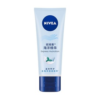 NIVEA 妮维雅 护手凝露 海洋精华 50ml*2