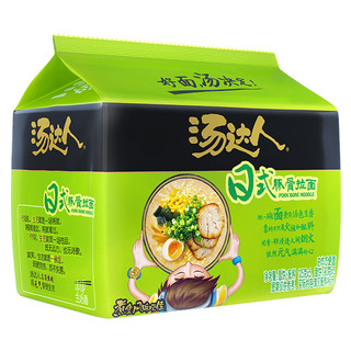 88VIP：汤达人 统一汤达人方便面日式豚骨拉面125g*5袋速食面食品面皮泡面速食