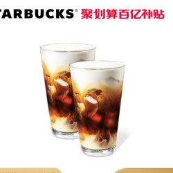 STARBUCKS 星巴克 大溪地风情绵云冷萃双杯券(大杯) 电子饮品券