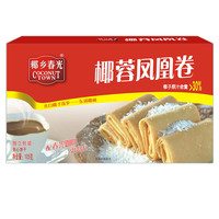 CHUNGUANG 春光 椰蓉凤凰卷 105g