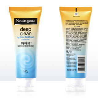 Neutrogena 露得清 深层净化绵密洗面奶