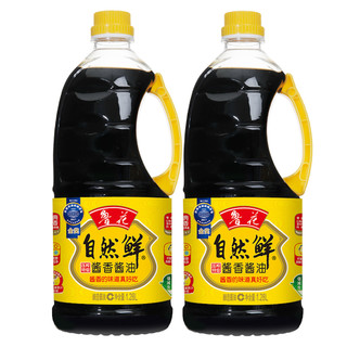 luhua 鲁花 自然鲜酱香酱油1.28L*2 非转基因 酿造酱油