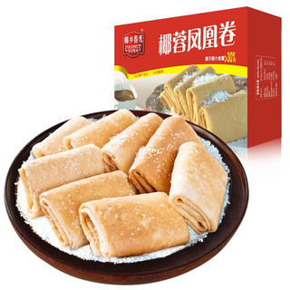 CHUNGUANG 春光 椰蓉凤凰卷 150g