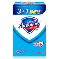Safeguard 舒肤佳 香皂 纯白清香4块皂 洗去细菌99% 沐浴皂肥皂 新老包装随机发货