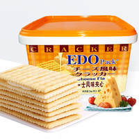 EDO Pack 苏打夹心饼干 芝士味 600g