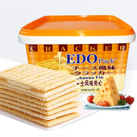 PLUS会员：EDO Pack 苏打夹心饼干 芝士味 600g