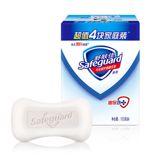 88VIP：Safeguard 舒肤佳 香皂 纯白清香型