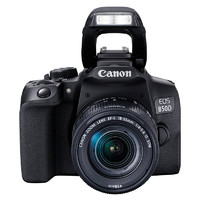 Canon 佳能 EOS 850D APS-C画幅 数码单反相机 黑色 B018 18-200mm F3.5 Di II VC 变焦镜头 单镜头套机