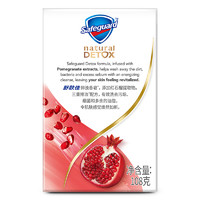 88VIP：Safeguard 舒肤佳 香皂套装（红石榴100g+山茶花100g+茶树100g+海藻100g+竹炭100g）