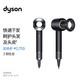 PLUS会员：dyson 戴森 HD03 新一代吹风机 酷黑版