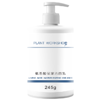 PLANT WORKSHOP 植物工坊 氨基酸保湿洁面乳 245ml