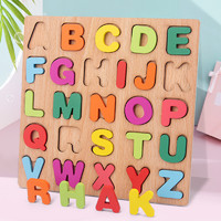 玛利娅蒙特梭利 幼儿童木质七巧板 大写字母板