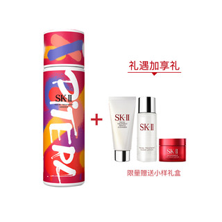 SK-II skii 2020版 神仙水 精华水230毫升 红色限量版