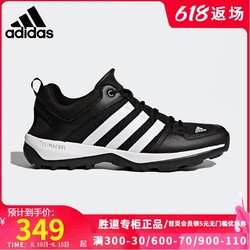 adidas 阿迪达斯 男鞋女鞋2021夏季新款户外运动鞋训练跑步鞋涉水鞋B44328