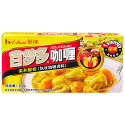 House 好侍 百梦多2盒好200g咖喱100g/盒*2原味 日式风味块状咖喱 调味料