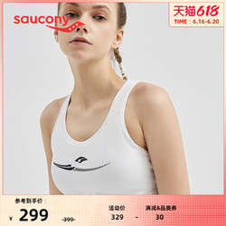 saucony 索康尼 Saucony索康尼2021新款官方夏季女运动背心健身训练胸衣运动内衣