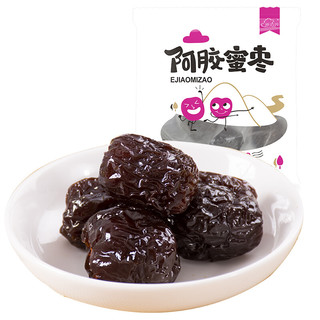 new boundaries 新边界 新疆特产 红枣阿胶蜜枣250g