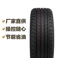 Double Star 双星 轮胎 DU05 225/45R17 91W DOUBLESTAR