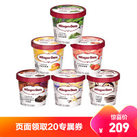 Häagen·Dazs 哈根达斯 冰激凌冰淇淋雪糕小杯装100ml*6杯 口味随机