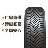 Hankook 韩泰轮胎 KINERGY 4S² H750 225/45R17 94V XL