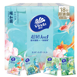 Vinda 维达 可湿水面巾纸 4层5张18包（210*210mm）颐和园联名款