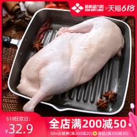 六和 新希望六和半片鸭1.8kg