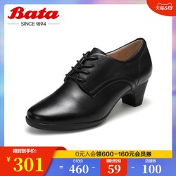 Bata 英伦皮鞋女秋季商场新款真羊皮软底中高粗跟单鞋AQ720CM0