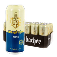 Konigsbacher 临期清仓！德国原装进口啤酒 德冠1689小麦啤500ml*24听 整箱装 原浆醇厚 2022年1月份到期