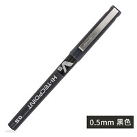 PILOT 百乐 BX-V5 直液式走珠笔 0.5mm 黑色 单支装