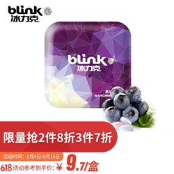 bLink 冰力克 德国进口 冰力克Blink无糖薄荷糖15g/盒 （黑加仑味）清口含片糖