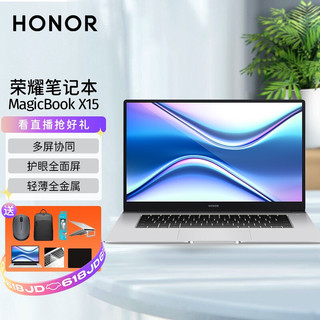 HONOR 荣耀 笔记本电脑MagicBook  X 14 15 2021款全面屏超轻薄商务办公学生本华为多屏协同