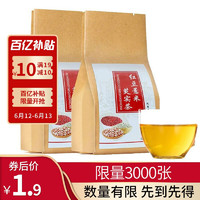 LONGFUXING 龙福兴 红豆薏米茶150g 苦荞大麦茶薏仁芡实茶赤小豆组合花草茶包 2袋装（共60小包）