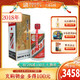 MOUTAI 茅台 歌德老酒 贵州茅台酒飞天2018年53度500ml官方正品酱香型白酒礼盒