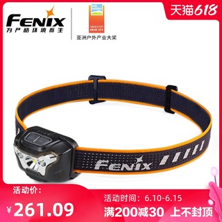 Fenix 长生鸟 菲尼克斯 HL18R USB充电越野跑led头灯跑步轻便式头戴头灯