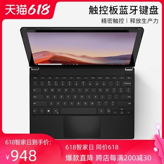 Brydge Microsoft微软Surface Pro4/5/6/7平板电脑铝合金蓝牙键盘