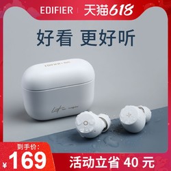 EDIFIER 漫步者 MiniBuds冇心蓝牙耳机双耳真无线入耳式运动跑步隐形迷你超长待机2020年新款男女生苹果通用TWS品牌