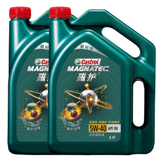 Castrol 嘉实多 新款磁护 全合成机油润滑油 5W-40 SN级 4L+4L 汽车用品