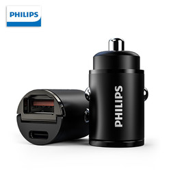 PHILIPS 飞利浦 车载充电器苹果快充PD20W/18W 点烟器转换插头一拖二适用iPhone12/11/华为超级快充灰色